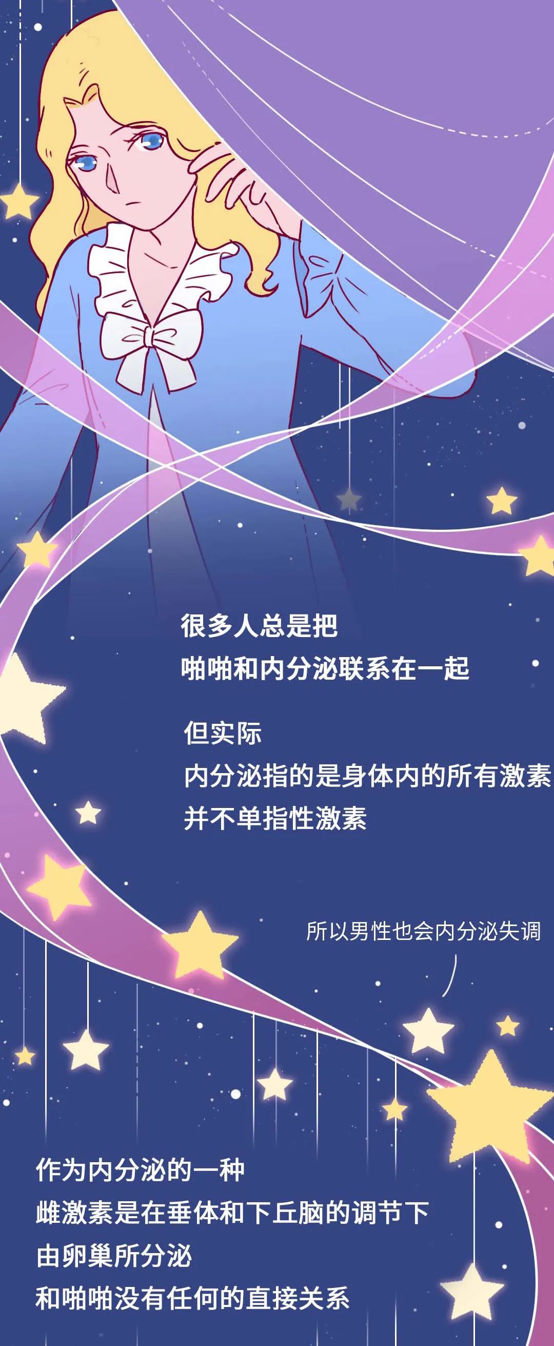 漫画科普事物,漫画科普记忆