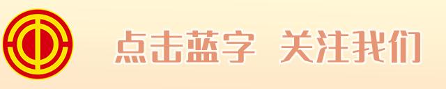 职工微课堂,职工微课堂违法行为