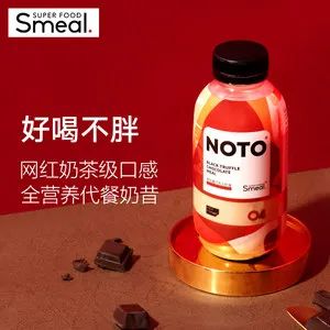 它才是减肥的超级神器,它是减脂好帮手