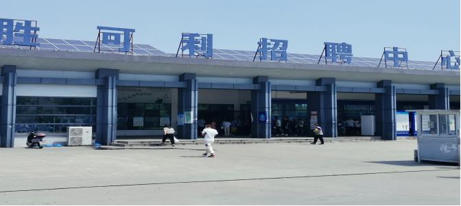 可成科技非普工招聘,可成科技非普工面试