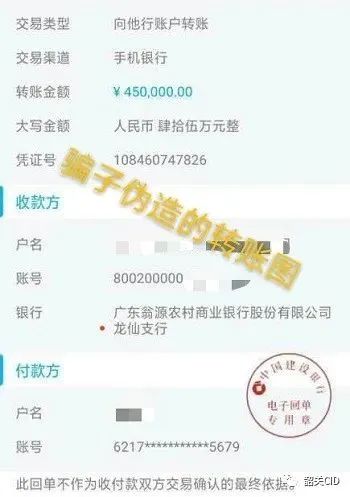 紧急提醒！有这些微信好友的赶紧删除