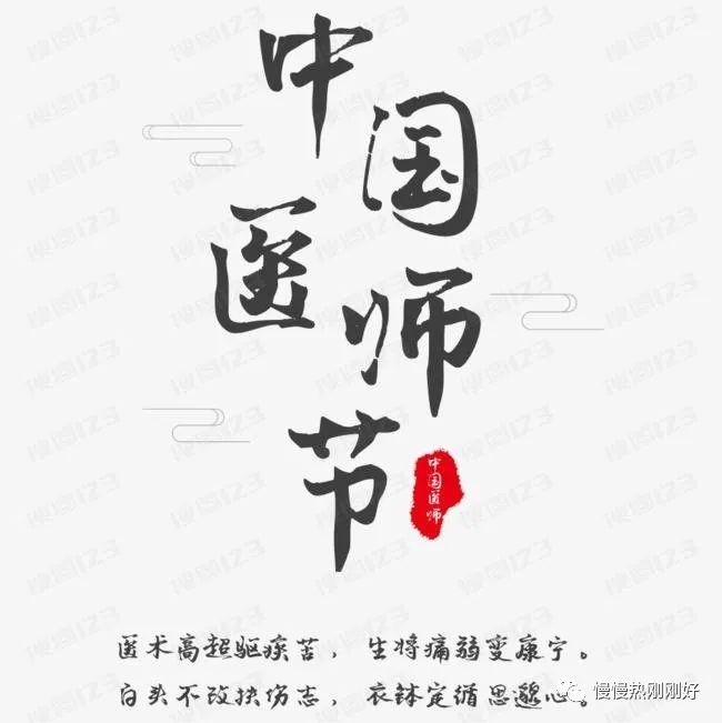 听她们说|一妇婴最珍贵的财富