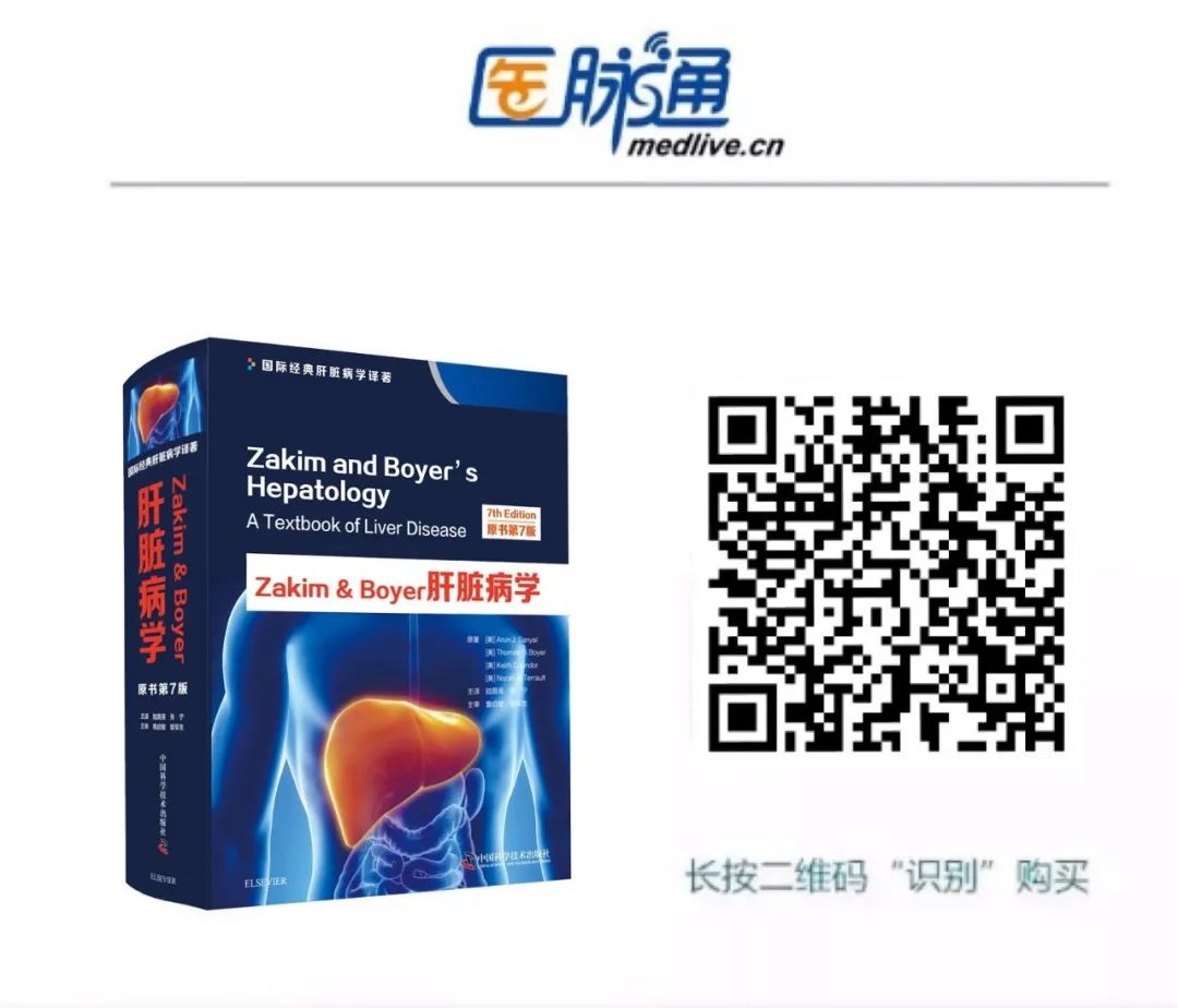 一文详解：肝功能检测异常，鉴别诊断前你应该做什么？丨临床必备