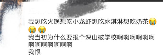 现实中的山顶洞人,中国大学生为什么混日子