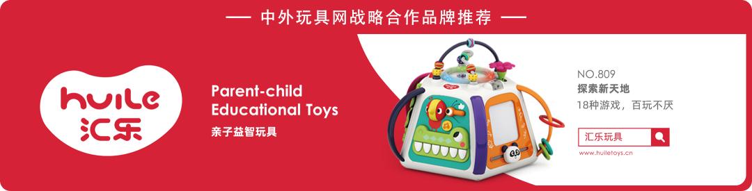 现在的实体玩具店还能继续开吗,现在最好的玩具实体店在哪