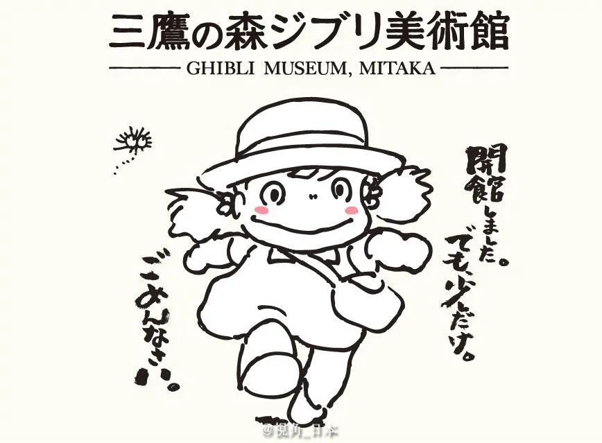 日本伊贺忍者博物馆在哪,伊贺忍者真实事件