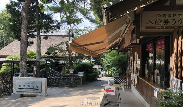 日本伊贺忍者博物馆在哪,伊贺忍者真实事件