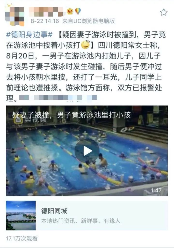 “德阳安医生”自杀事件两年后：被网络*力暴**伤害的两个家庭