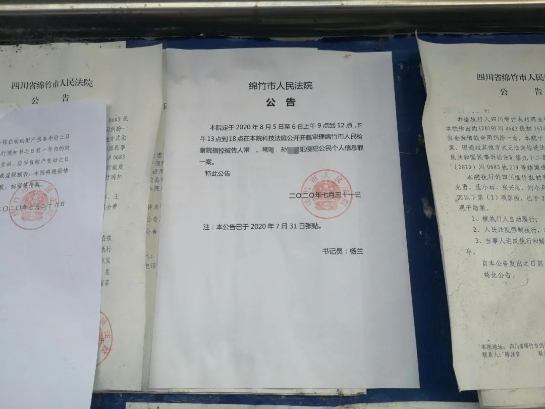 “德阳安医生”自杀事件两年后：被网络*力暴**伤害的两个家庭