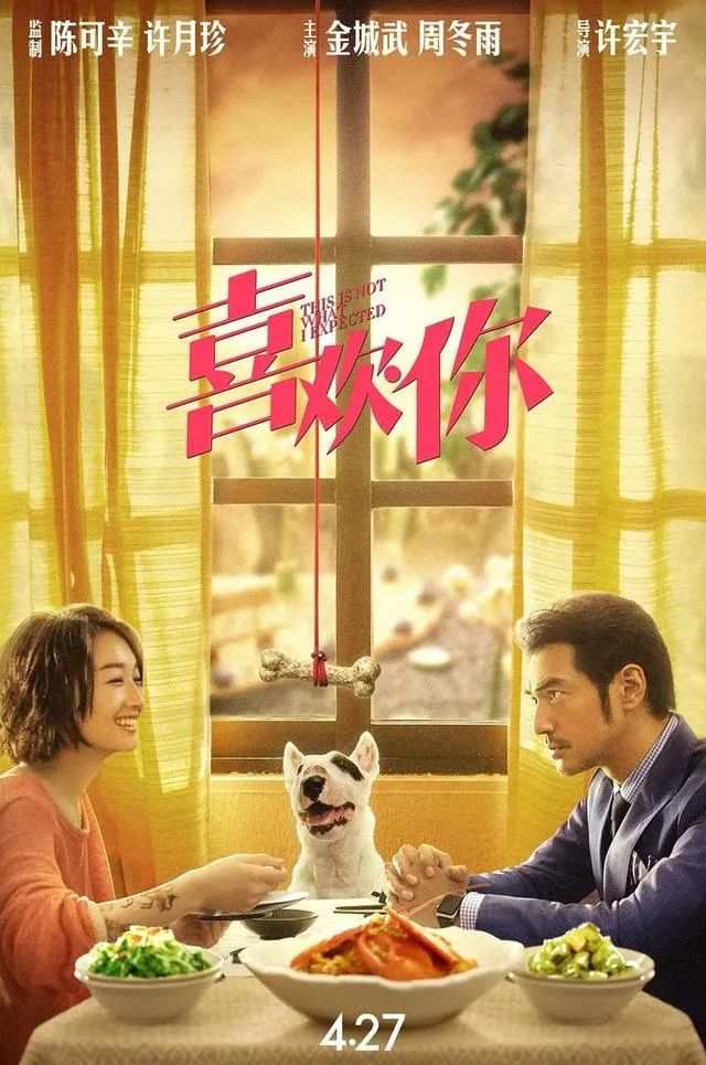 轮到中年男星被“外貌歧视”，我们女人终于松了口气