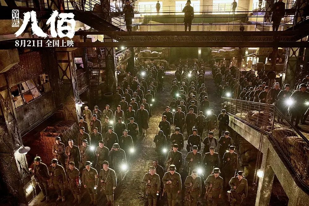 八佰点映票房最高纪录,八佰点映票房破2亿视频