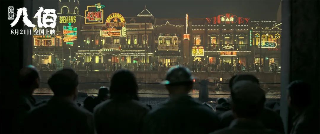 八佰点映票房最高纪录,八佰点映票房破2亿视频