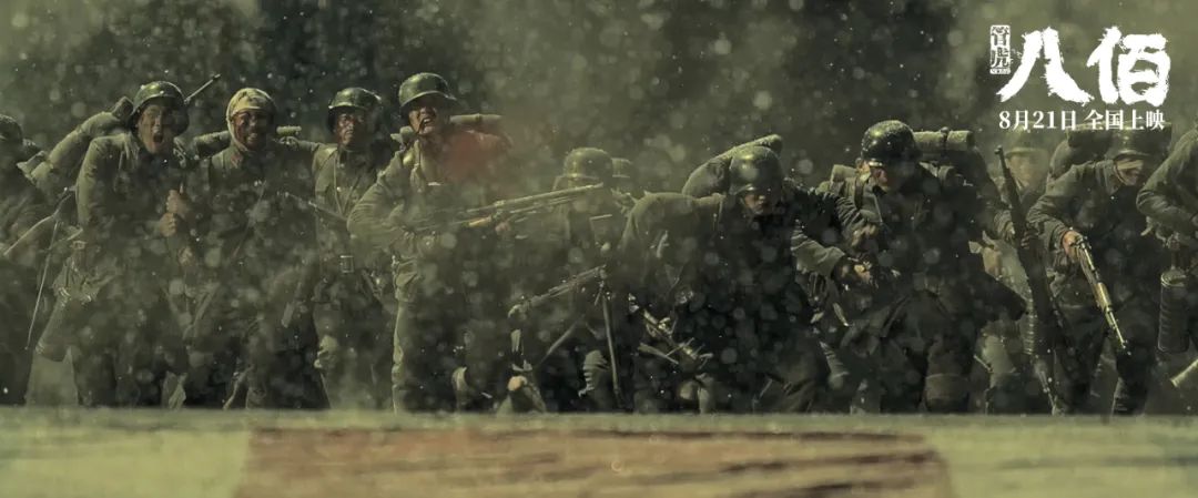 八佰点映票房最高纪录,八佰点映票房破2亿视频