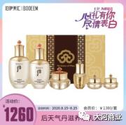 yoyopark购物公园车展,yoyopark购物公园嘉年华