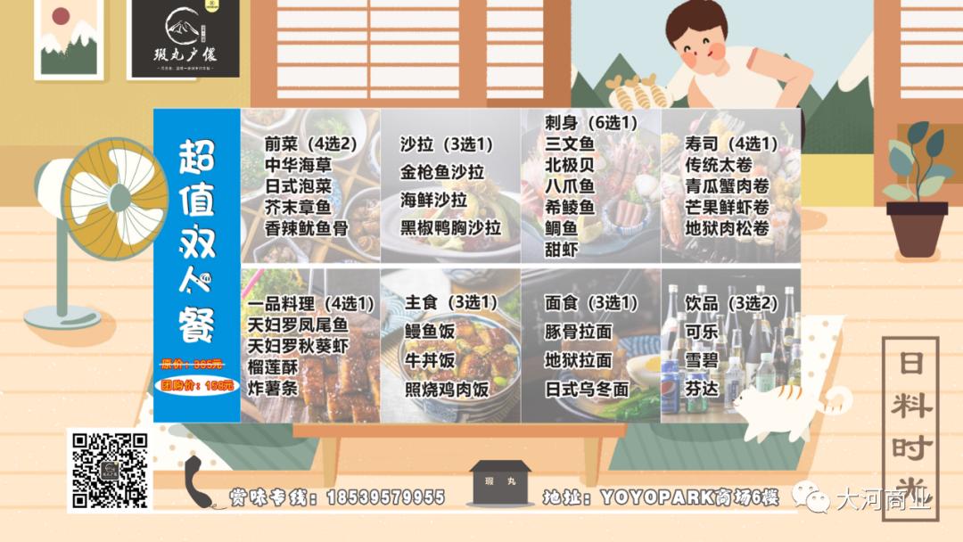 yoyopark购物公园车展,yoyopark购物公园嘉年华