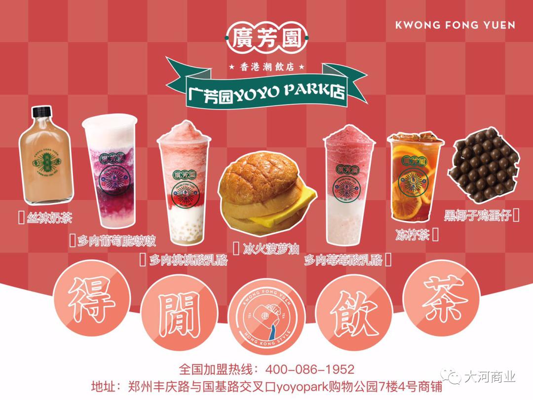 yoyopark购物公园车展,yoyopark购物公园嘉年华
