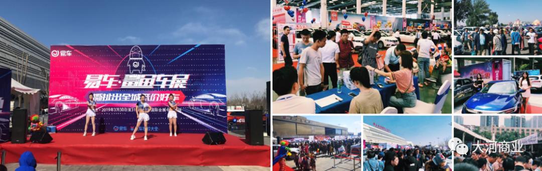 yoyopark购物公园车展,yoyopark购物公园嘉年华