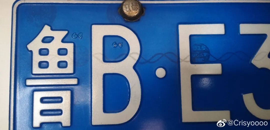 带你了解车牌,对车牌一点不了解