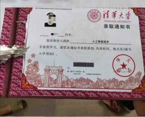 百度因爱奇艺证券欺诈案被起诉；茅台前董事长：年轻人不喝茅台因不懂事；淘宝下架假高校录取通知书；集采杀价“伟哥”只要2元一片...