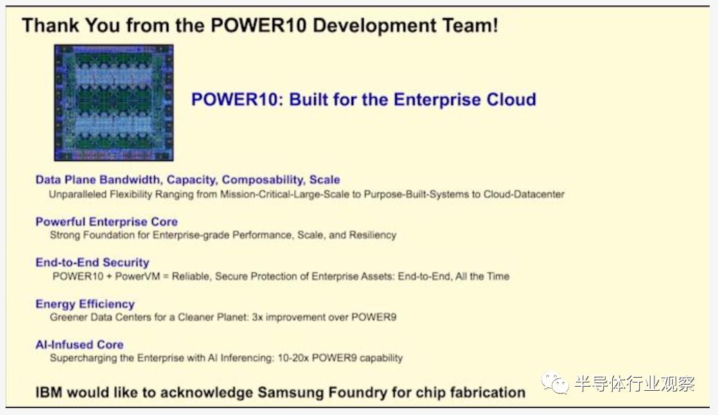 ibmpower处理器,ibmpower