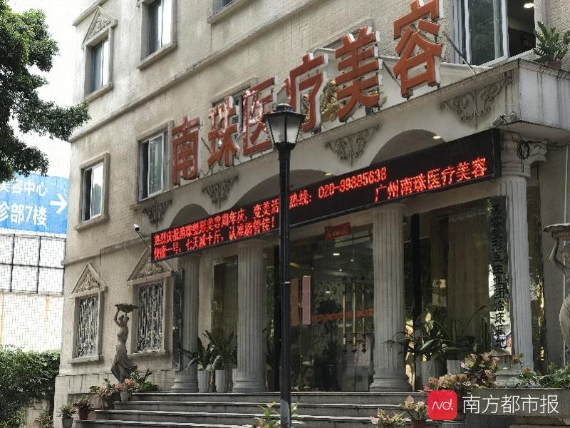 医美乱象曝光整治,医美整容乱象调查