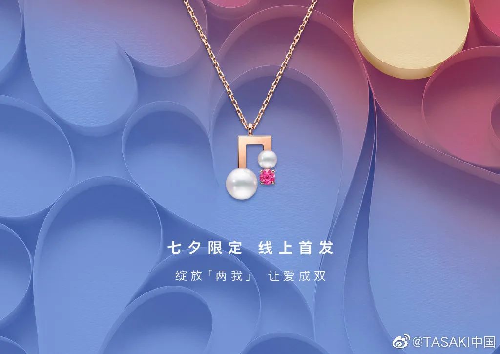 七夕怎么过奶茶你喝了吗,刘雯和井柏然七夕