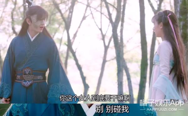 琉璃让成毅受的委屈,琉璃被浇开水后续