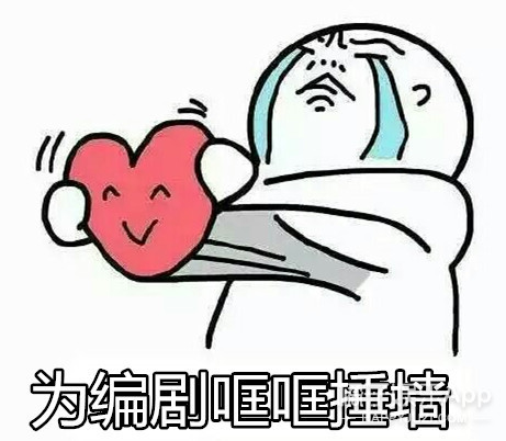 琉璃让成毅受的委屈,琉璃被浇开水后续