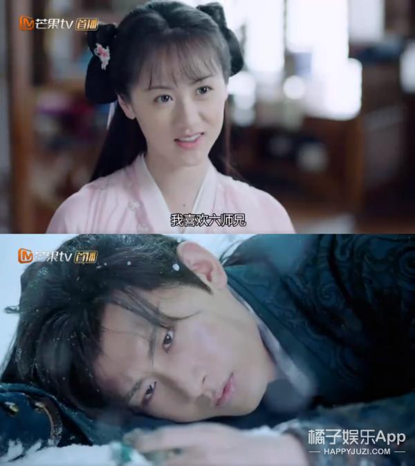 琉璃让成毅受的委屈,琉璃被浇开水后续