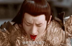 琉璃让成毅受的委屈,琉璃被浇开水后续