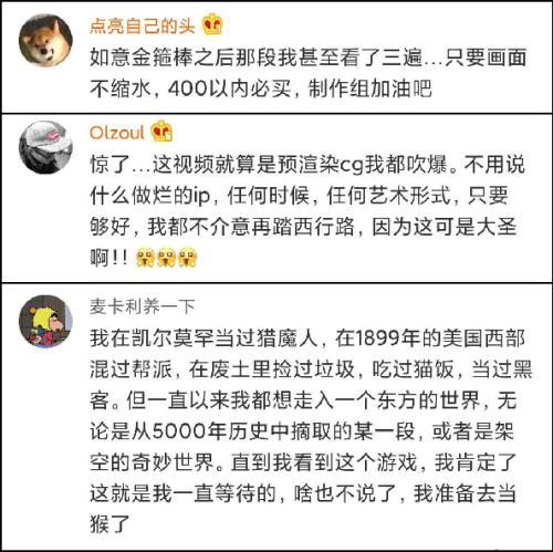 口碑炸裂游戏,这款国产修仙游戏究竟有何魅力