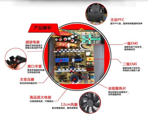先马刺客650电源评测,先马刺客730电源怎么样