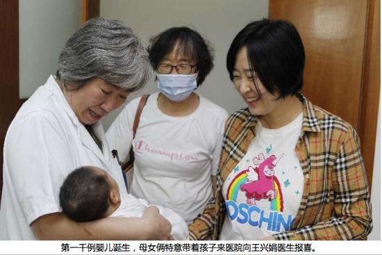 泰坤堂王兴娟怎么样,泰坤堂王兴娟视频全集