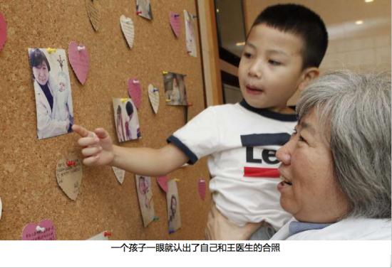 泰坤堂王兴娟怎么样,泰坤堂王兴娟视频全集