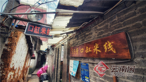 「Vlog·探路」文化巷文林街：照亮昆明城的文艺明珠