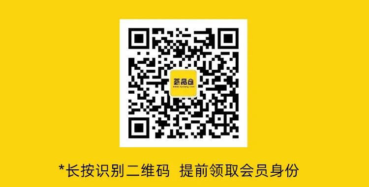 火爆魔都的荟品仓登陆松江！Nike、阿迪…全场一折起！2000个拉杆箱1元领