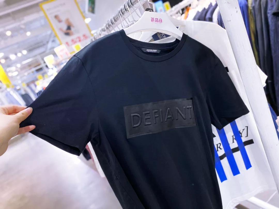 火爆魔都的荟品仓登陆松江！Nike、阿迪…全场一折起！2000个拉杆箱1元领