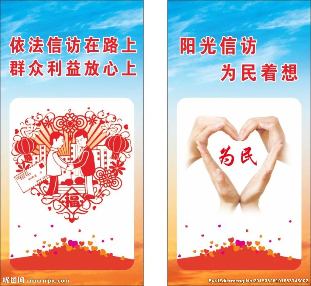 《大家说法》---关注《网上*访信**》