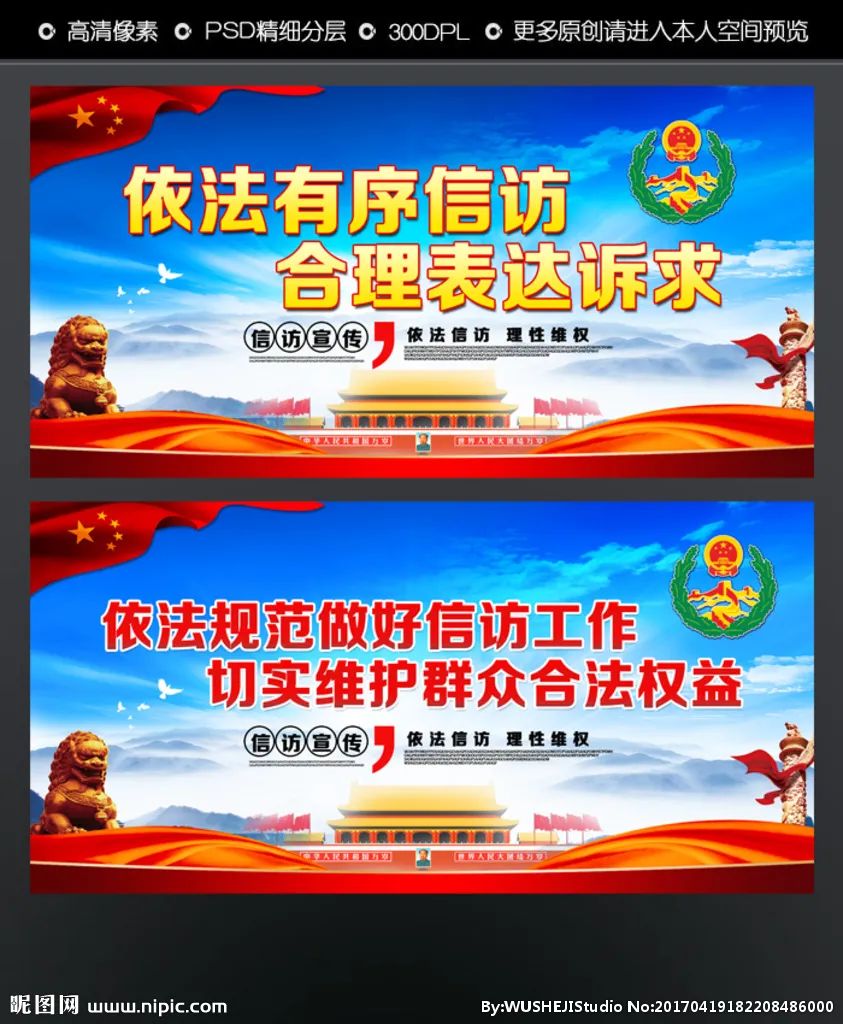 《大家说法》---关注《网上*访信**》