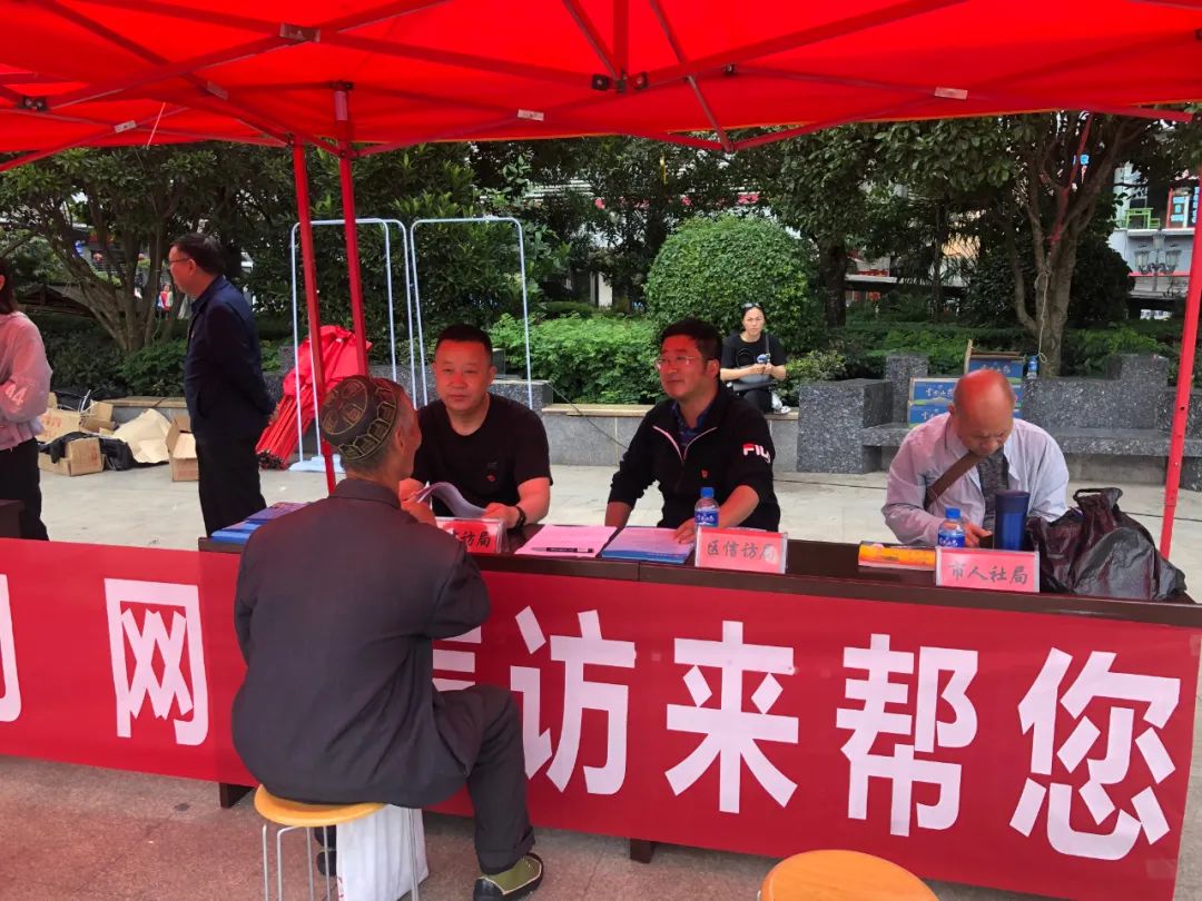 《大家说法》---关注《网上*访信**》