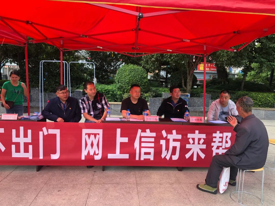 《大家说法》---关注《网上*访信**》