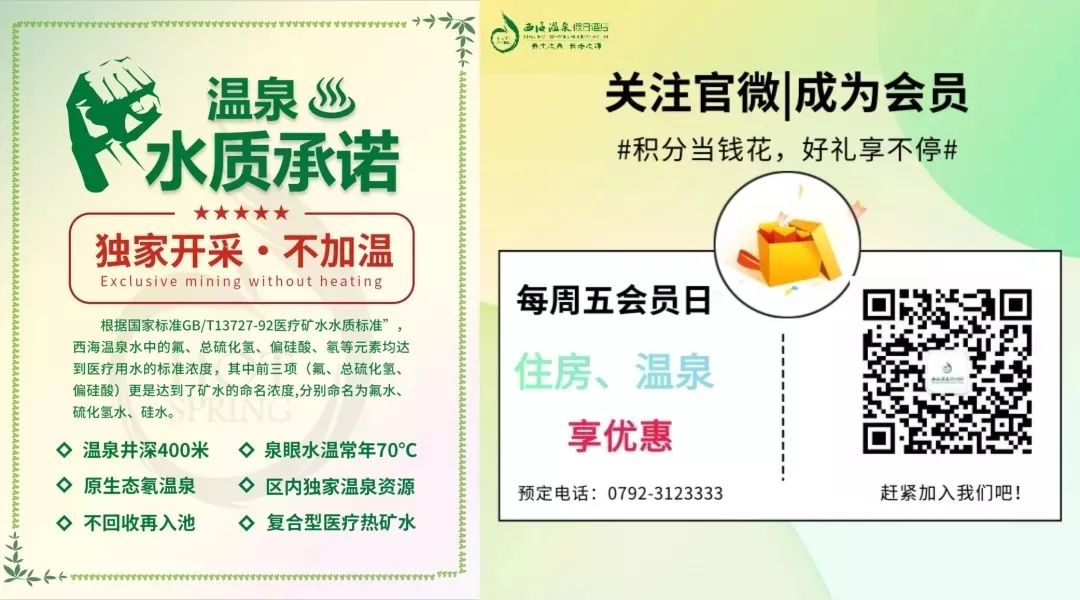 双11特惠多棱温泉票,双11温泉旅游团购