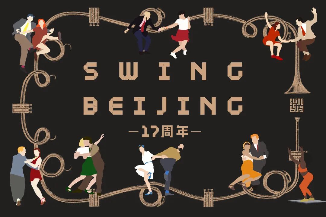 生活很累不如摇摆,生活很累不如活的痛快