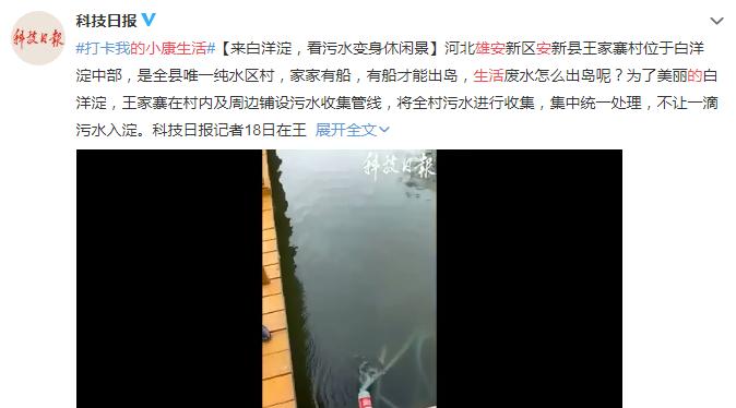 5天行走燕赵，20家媒体记者这样讲述河北小康故事