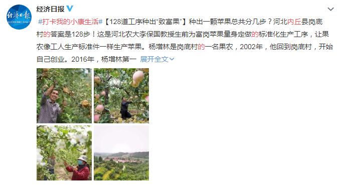 5天行走燕赵，20家媒体记者这样讲述河北小康故事