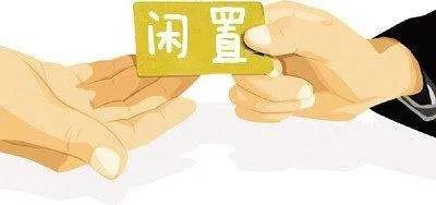 “一半盖泡面，一半挂闲鱼”：你的Kindle积灰了吗？|睡前聊一会儿