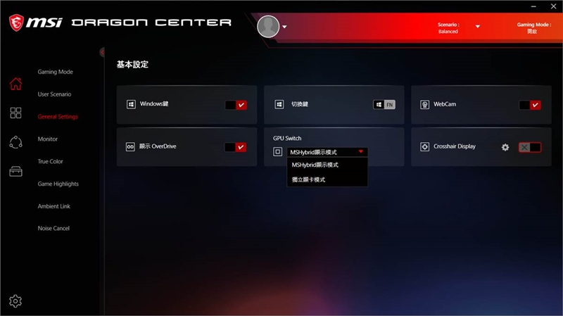 微星强袭ge66测评,微星强袭2评测