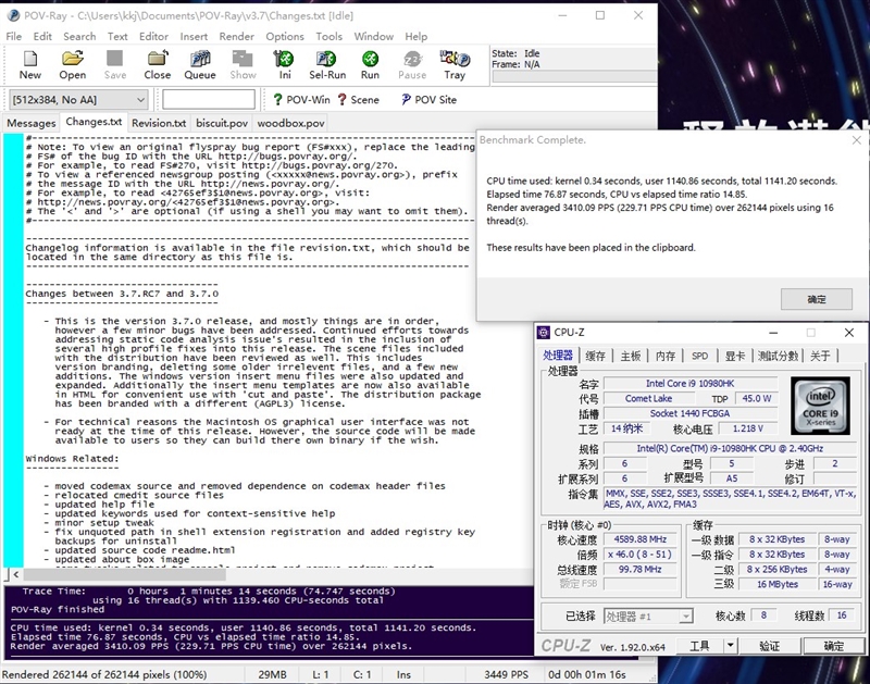 微星强袭ge66测评,微星强袭2评测