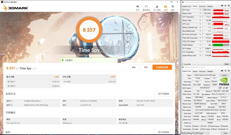 微星强袭ge66测评,微星强袭2评测
