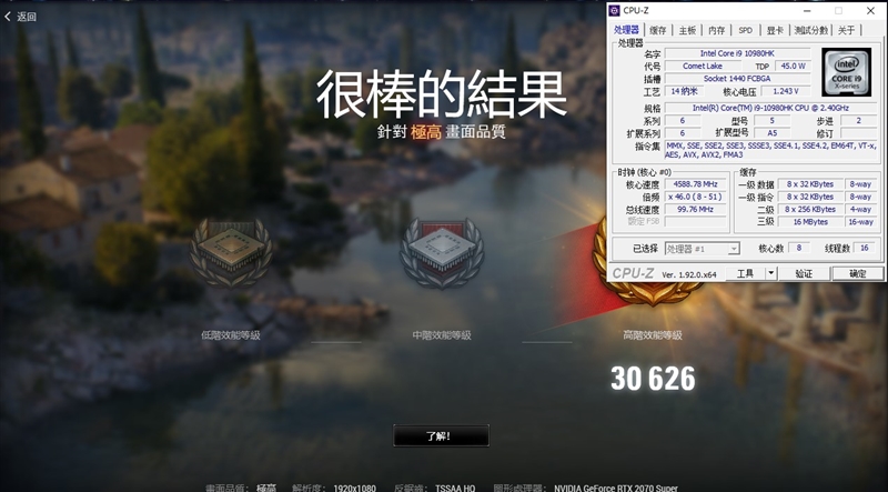 微星强袭ge66测评,微星强袭2评测